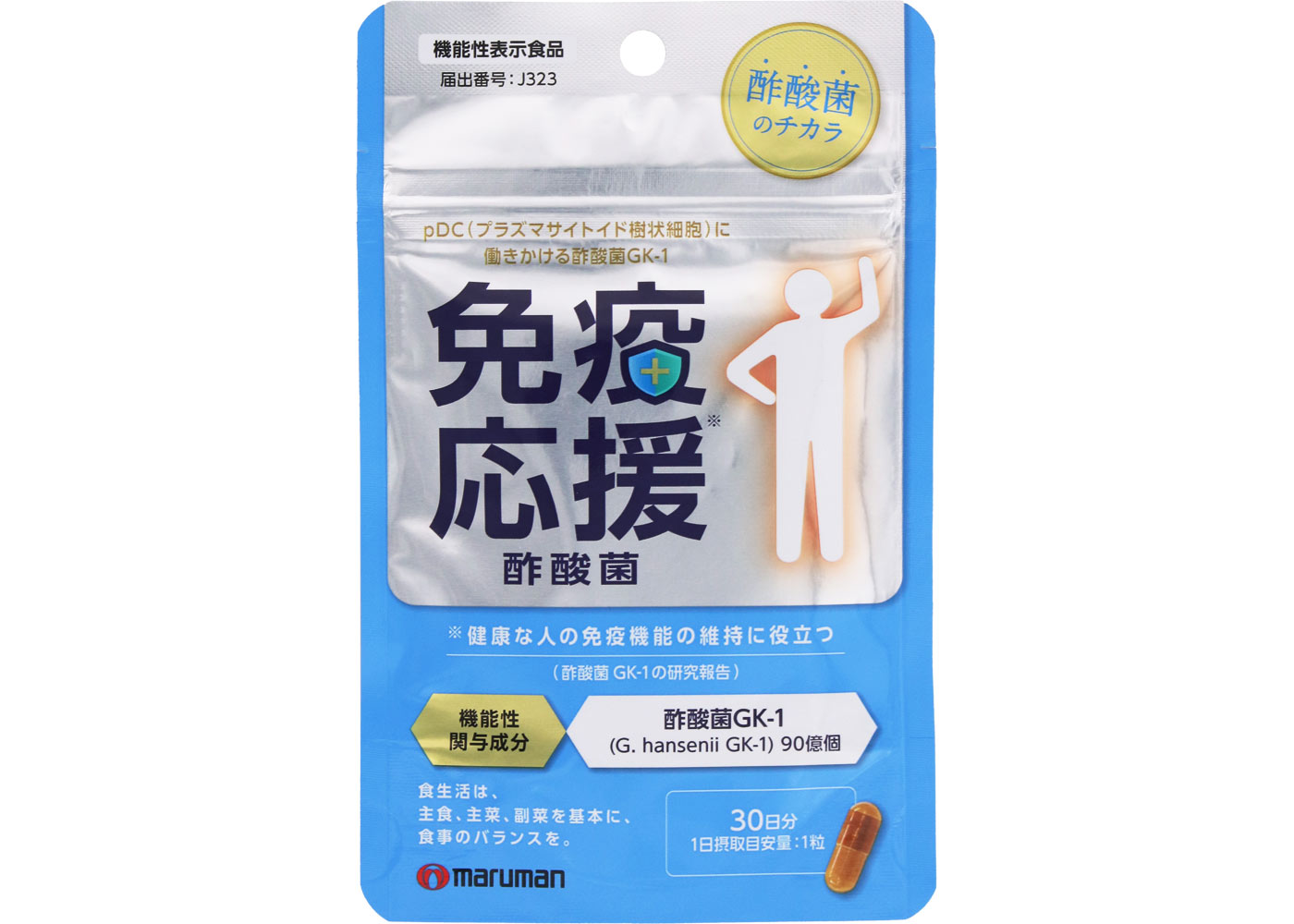免疫応援酢酸菌