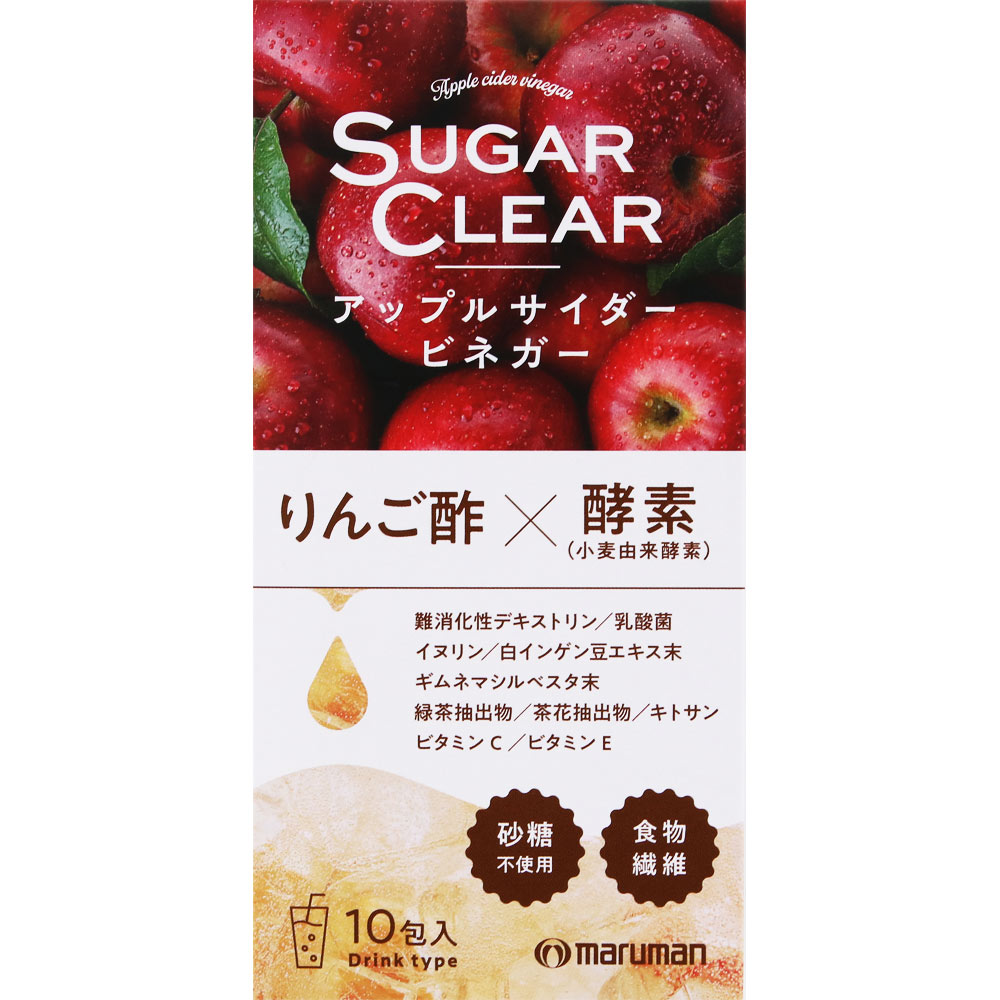 【新商品】“りんご酢×酵素”で 毎日のすっきり習慣をサポート！