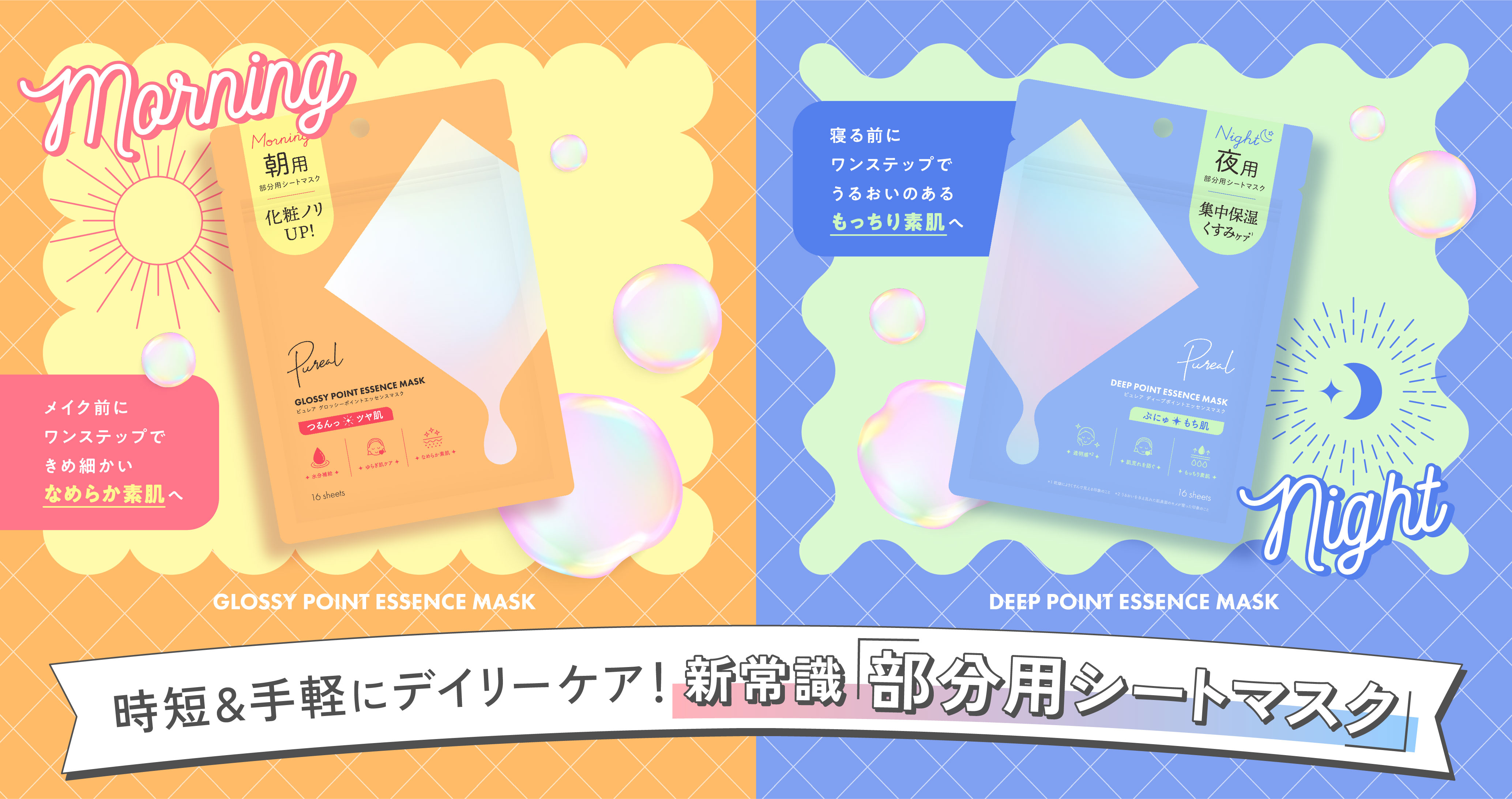 テキストテキスト