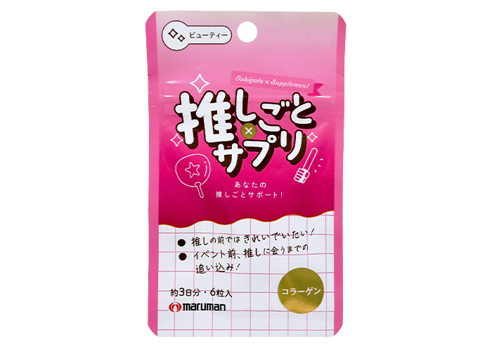 テキストテキスト